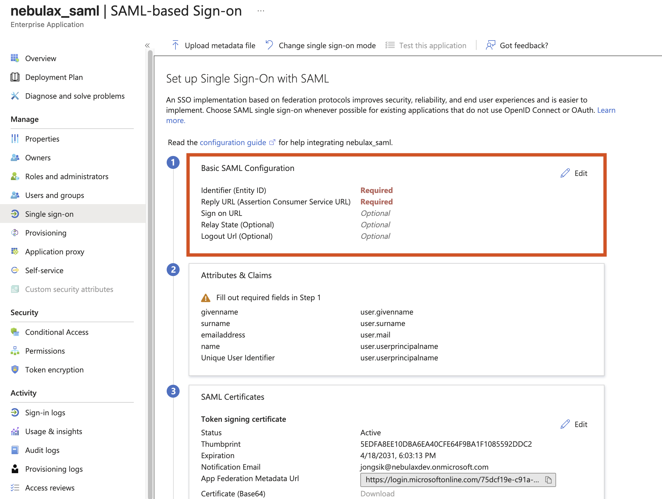 Microsoft Entra ID 화면