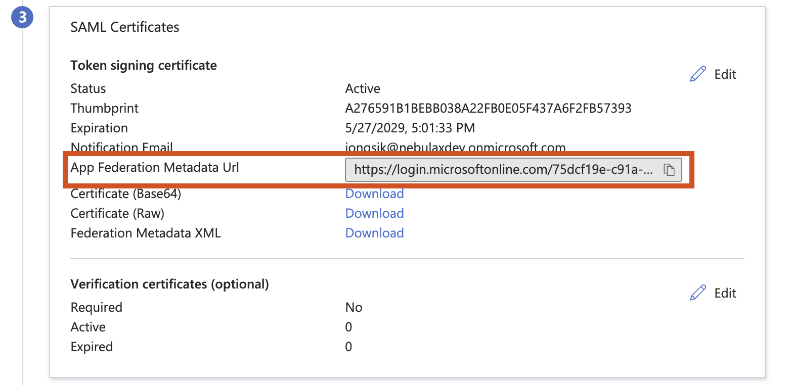 Microsoft Entra ID 화면