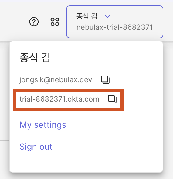 The organization domain displayed in the Okta account menu